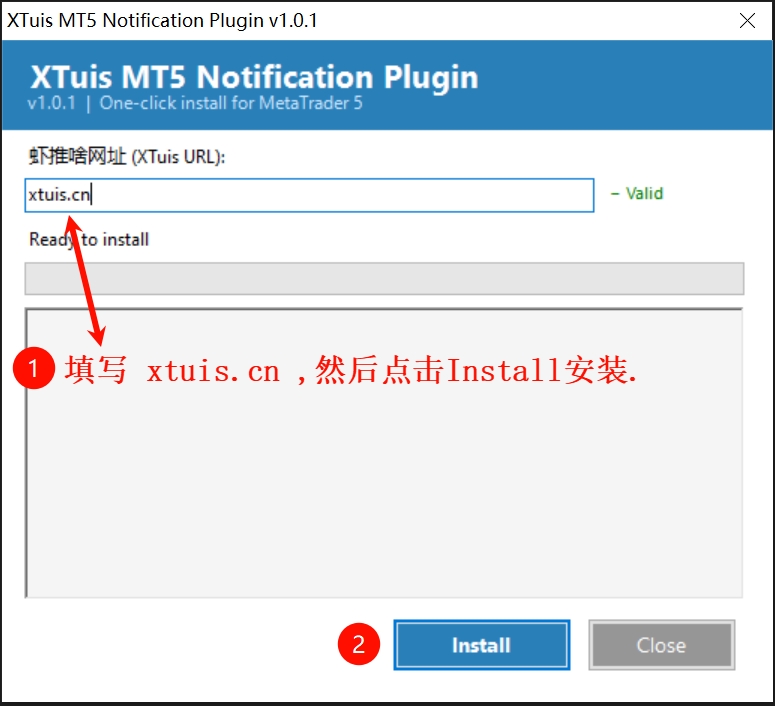 虾推啥 MT5 插件安装流程：下载解压、双击 exe、输入网址、自动安装到 MT5
